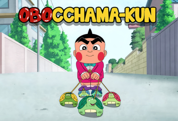 Obocchama Kun